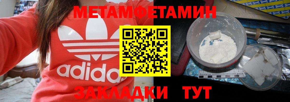 Amphetamine VHQ  Амфетамин  Отрадный  Вход с VPN 