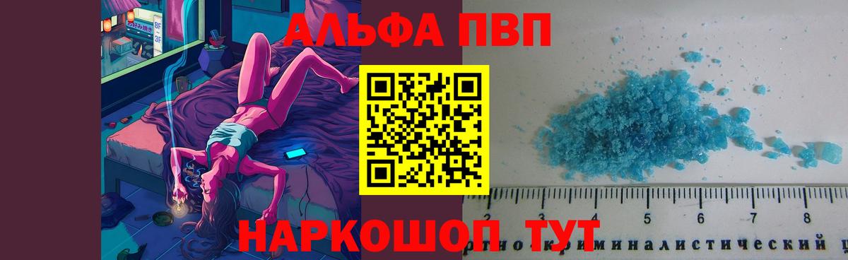 A-PVP VHQ  A-PVP СК КРИС  Отрадный  A PVP СК КРИС  APVP  Вход с VPN 