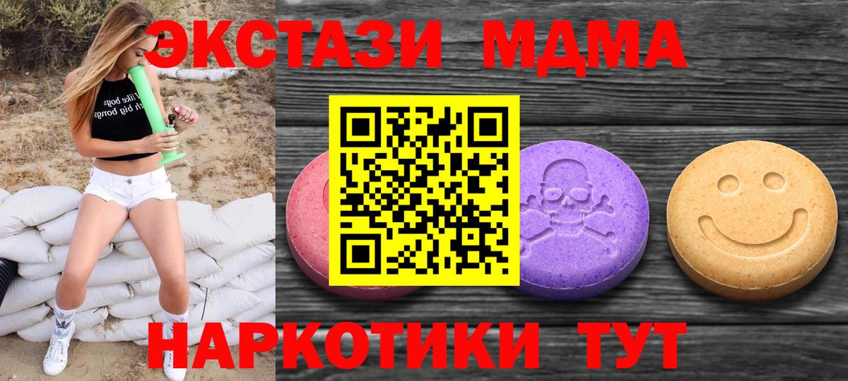 Экстази mix Отрадный