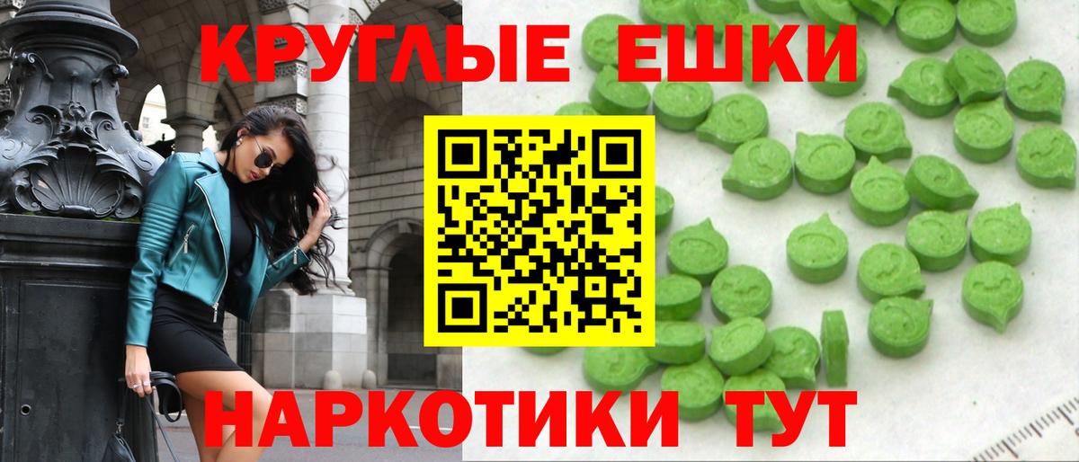 Мефедрон   COCAIN  Метамфетамин  ГАШ  Отрадный  Вход с VPN  Каннабис 