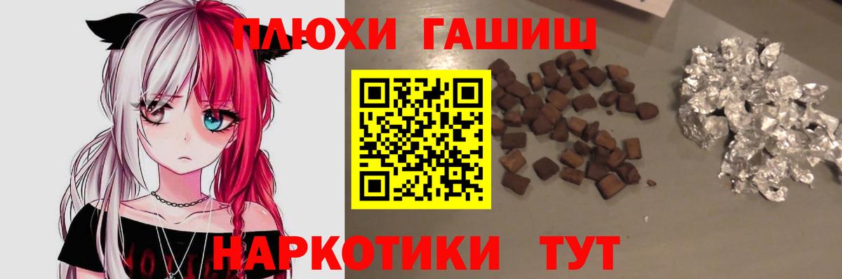 ГАШИШ 40% ТГК Отрадный