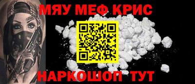 кокаин VHQ Славянск-на-Кубани