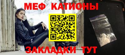 кокаин VHQ Славянск-на-Кубани