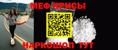 кокаин VHQ Славянск-на-Кубани