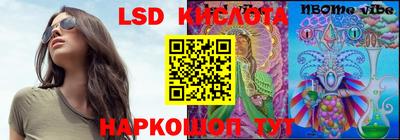 меф VHQ Сланцы