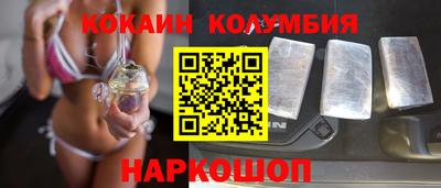 меф VHQ Сланцы