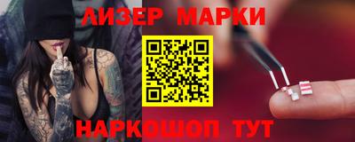меф VHQ Сланцы