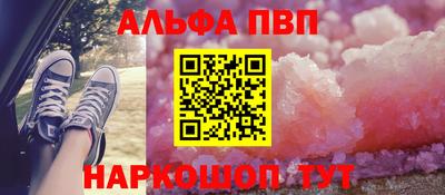 меф VHQ Сланцы