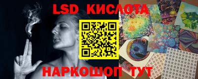 меф VHQ Сланцы