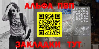 кокаин VHQ Славянск-на-Кубани