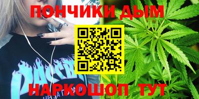 меф VHQ Сланцы