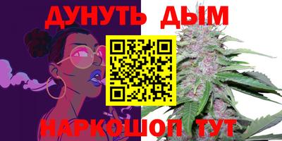 меф VHQ Сланцы