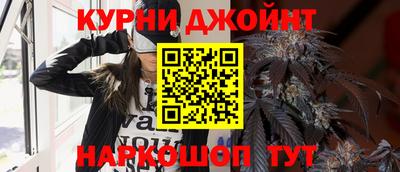 кокаин VHQ Славянск-на-Кубани
