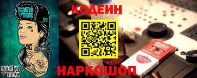 меф VHQ Сланцы