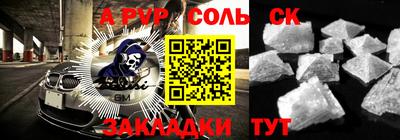a pvp Славгород