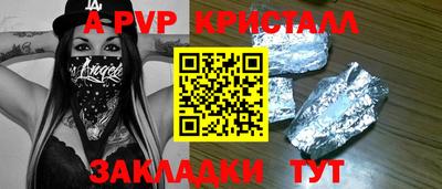 меф VHQ Сланцы