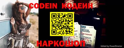 меф VHQ Сланцы