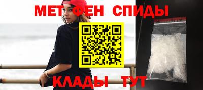 кокаин VHQ Славянск-на-Кубани