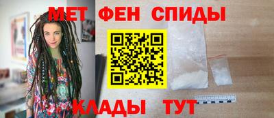 кокаин VHQ Славянск-на-Кубани