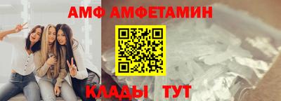 меф VHQ Сланцы