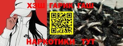кокаин VHQ Славянск-на-Кубани