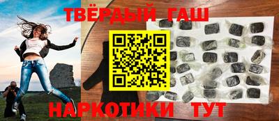 кокаин VHQ Славянск-на-Кубани