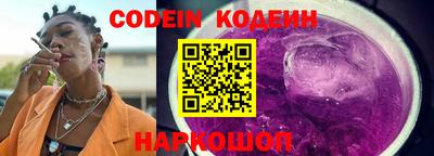 кокаин VHQ Славянск-на-Кубани
