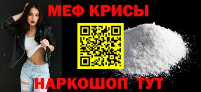 кокаин VHQ Славянск-на-Кубани