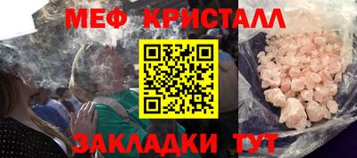 кокаин VHQ Славянск-на-Кубани