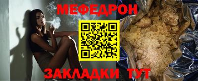 кокаин VHQ Славянск-на-Кубани
