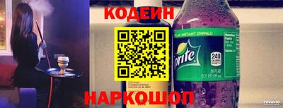 меф VHQ Сланцы