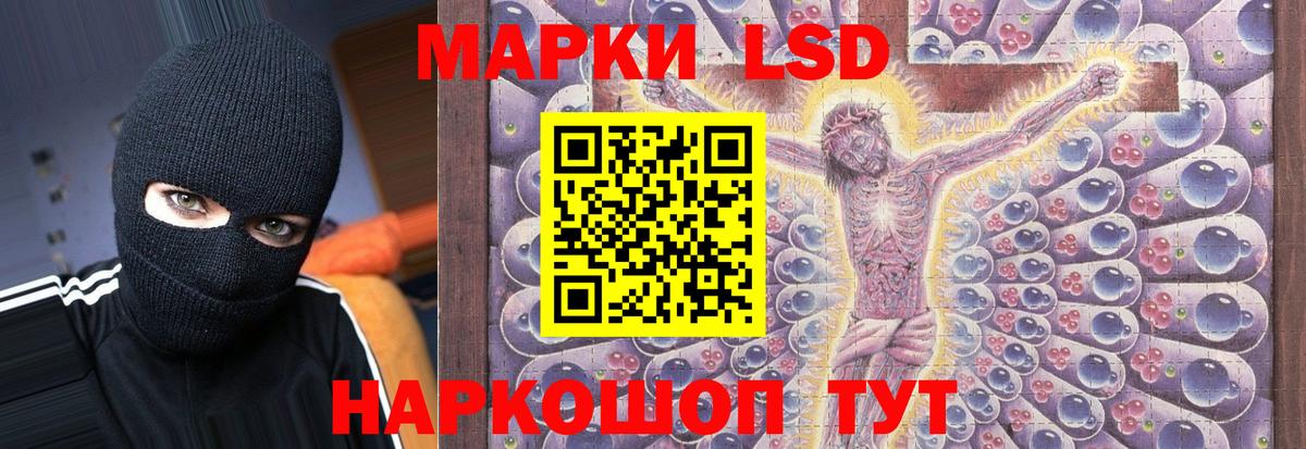 ЛСД экстази ecstasy  ЛСД экстази ecstasy  Вход с VPN  гидра онион  Отрадный 