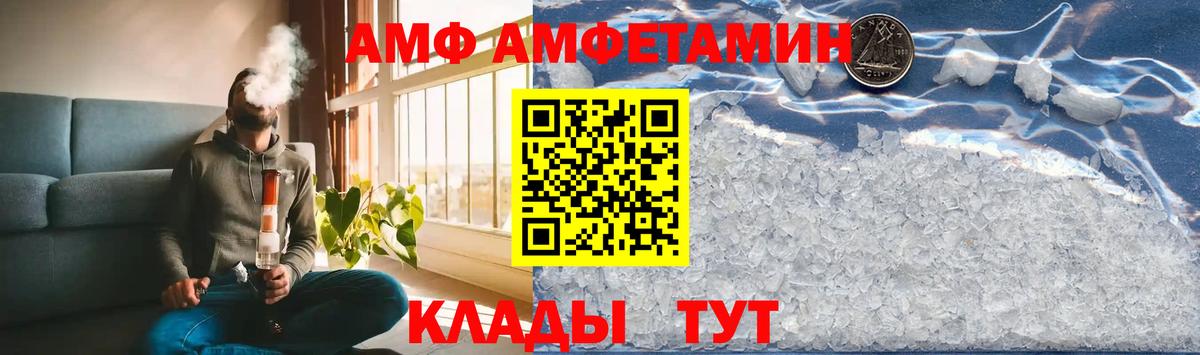Первитин пудра Отрадный