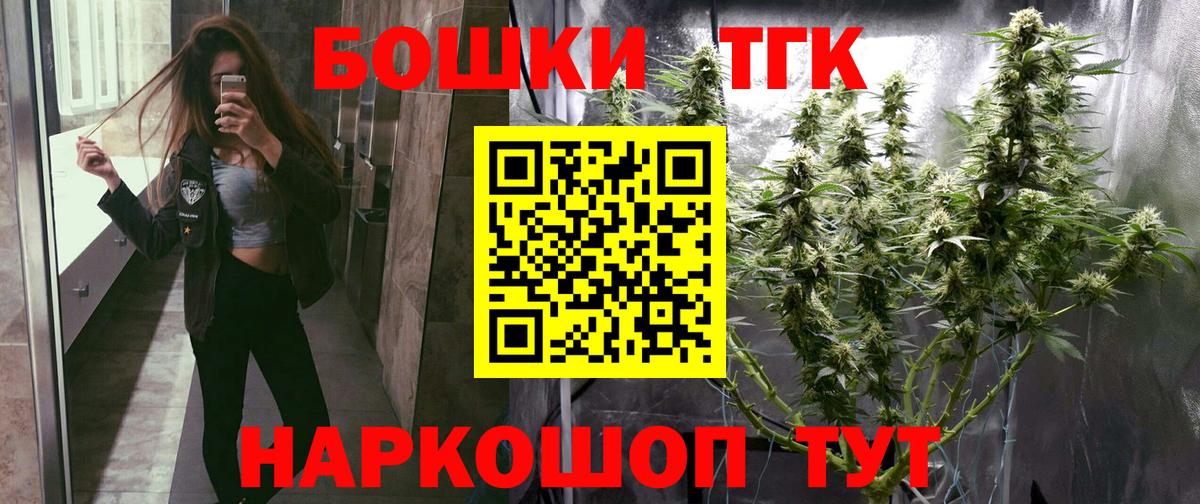 Бошки Шишки индика Отрадный